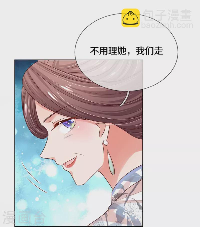 第328话 暗流涌动13