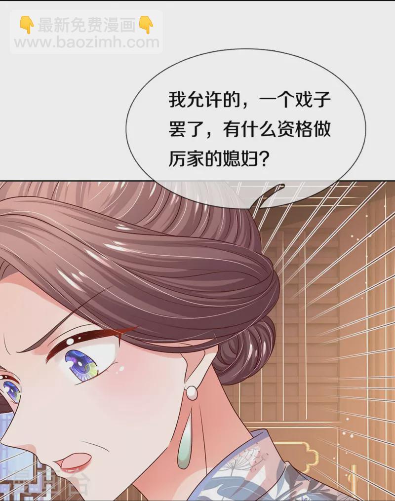第328话 暗流涌动19