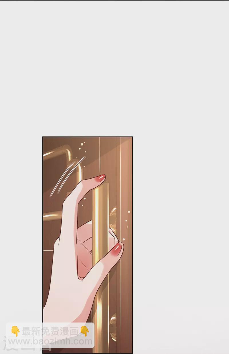 第328话 暗流涌动20