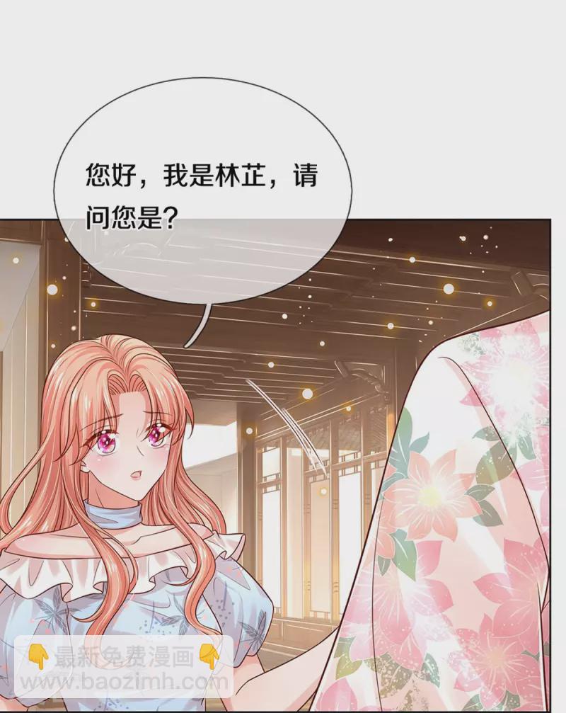 第328话 暗流涌动3