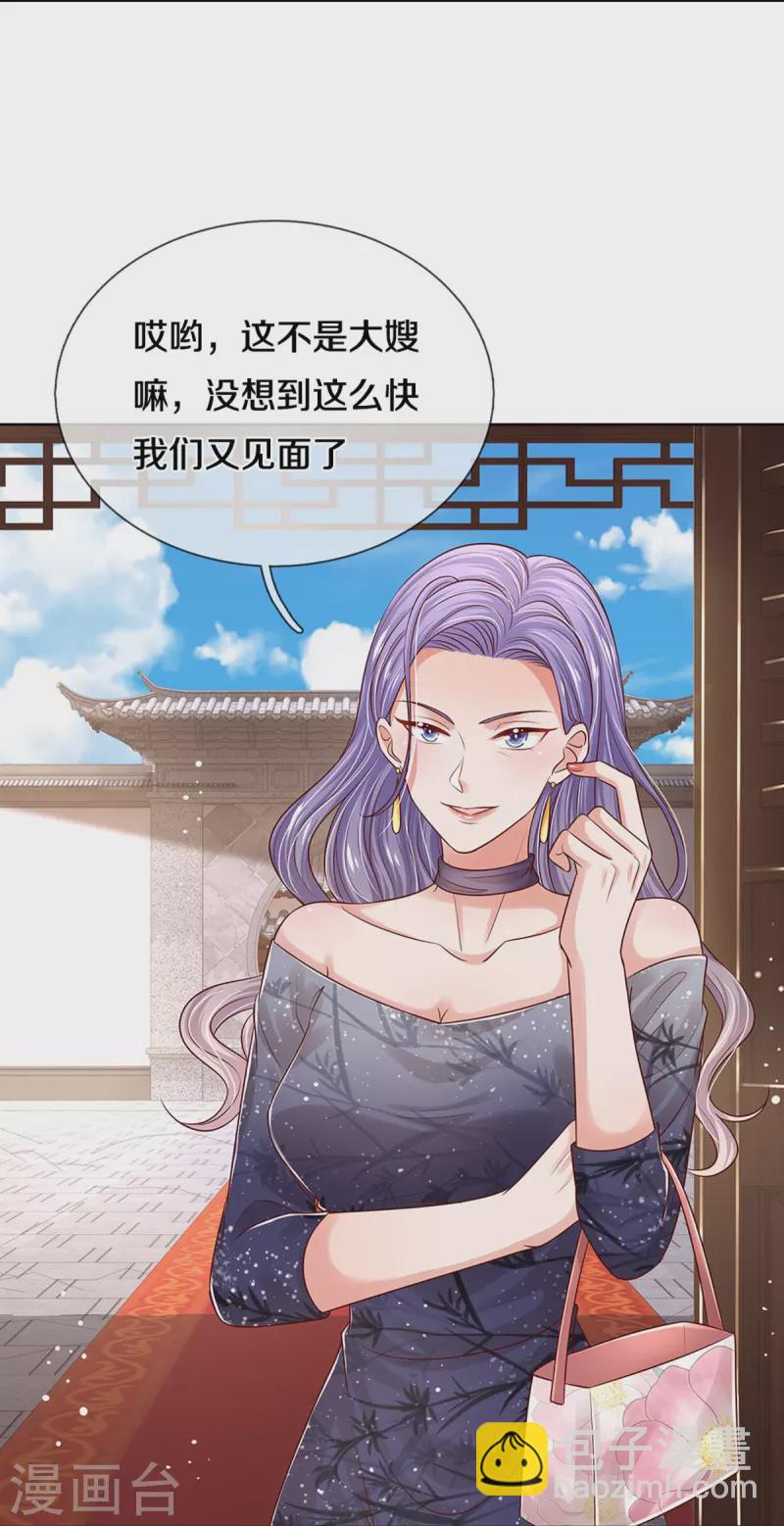 第328话 暗流涌动30