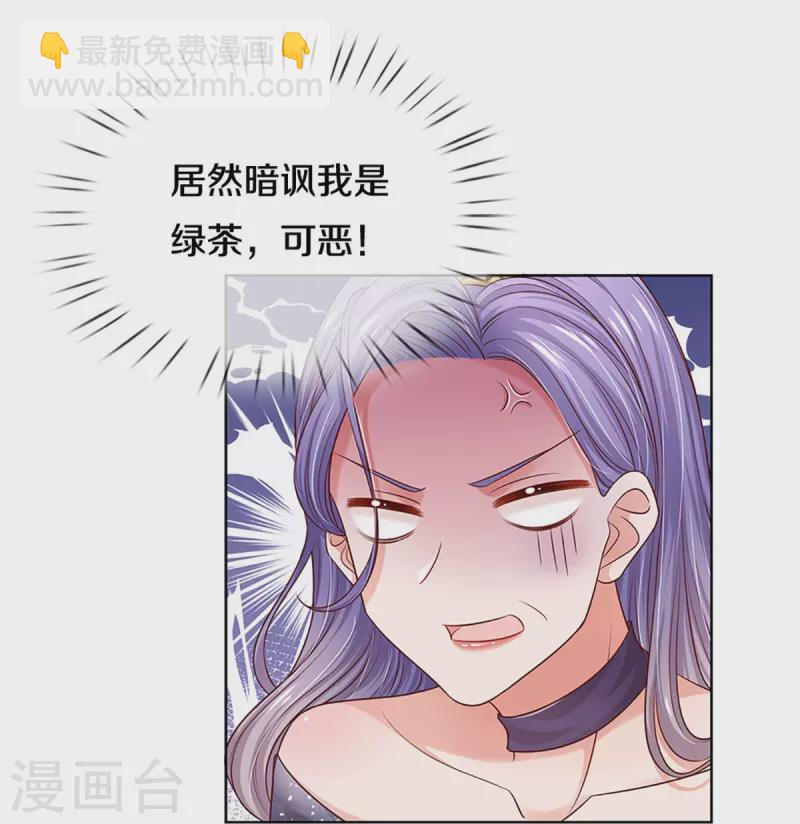 第329话 长辈们都是为你好5