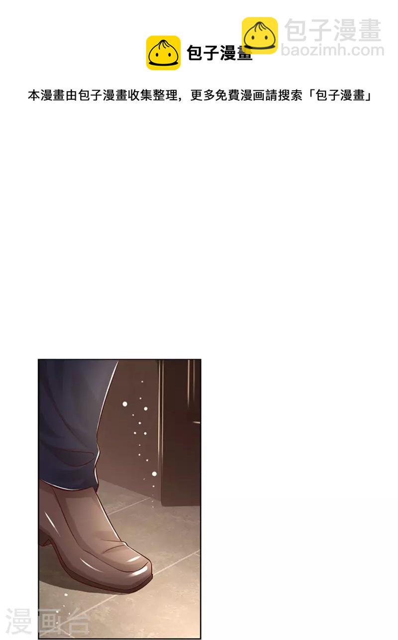 第329话 长辈们都是为你好6