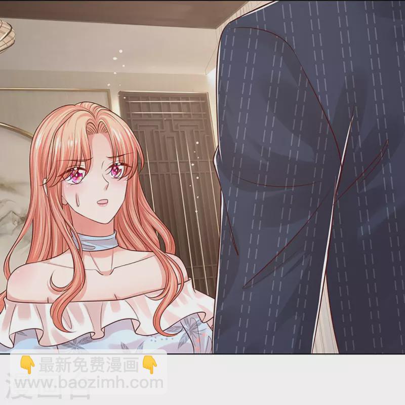 第329话 长辈们都是为你好9
