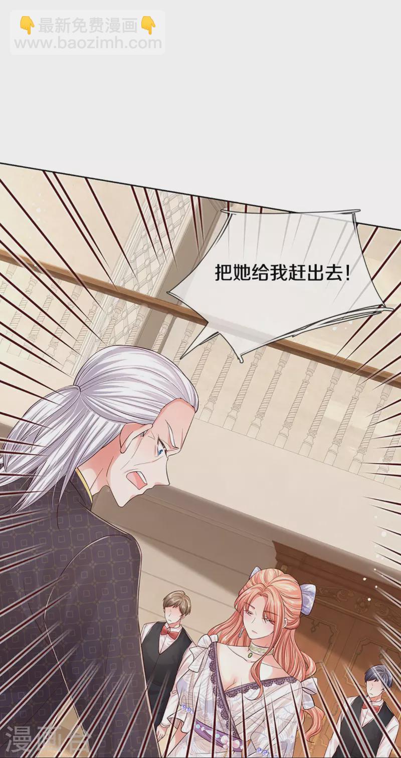 第333话 到底是谁无礼！11