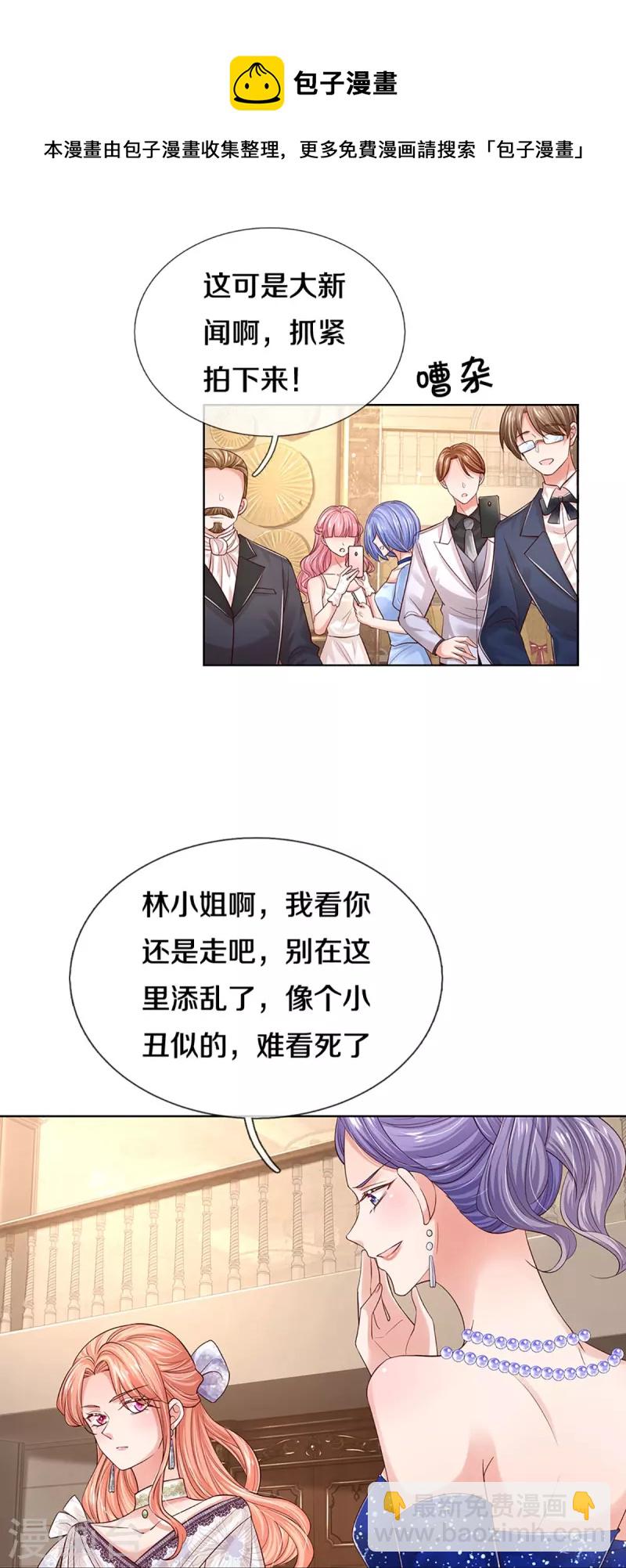 第333话 到底是谁无礼！20