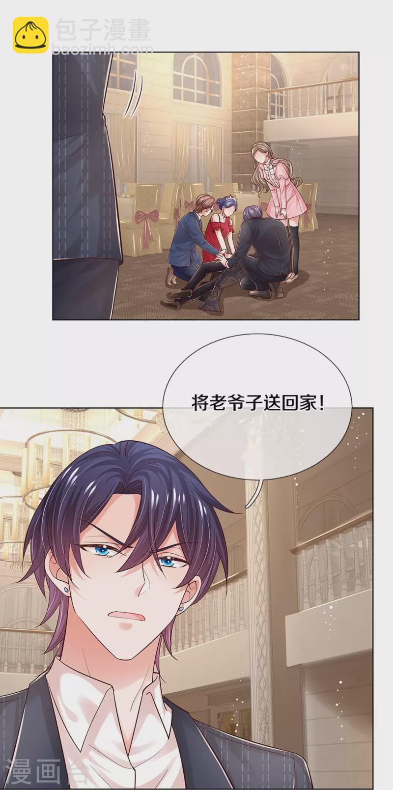 第334话 万万没想到11