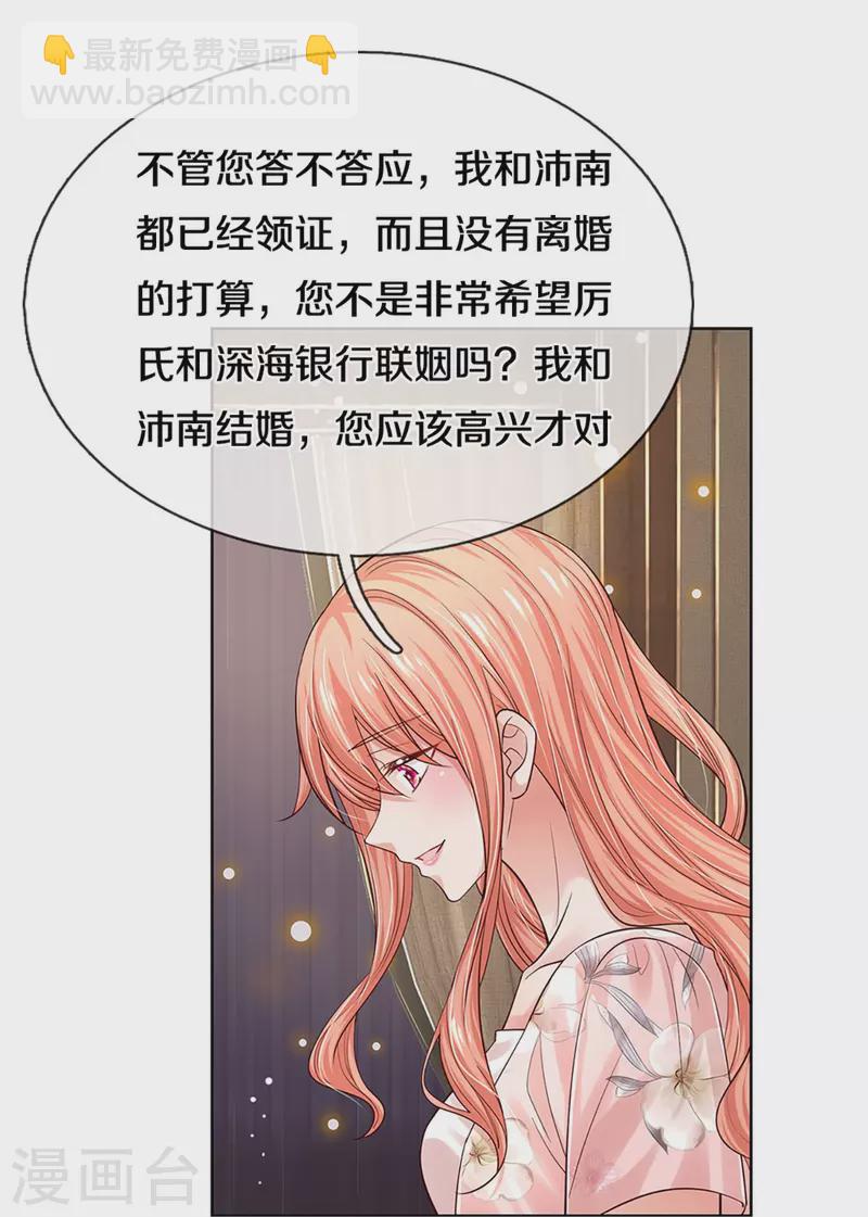 第334话 万万没想到18