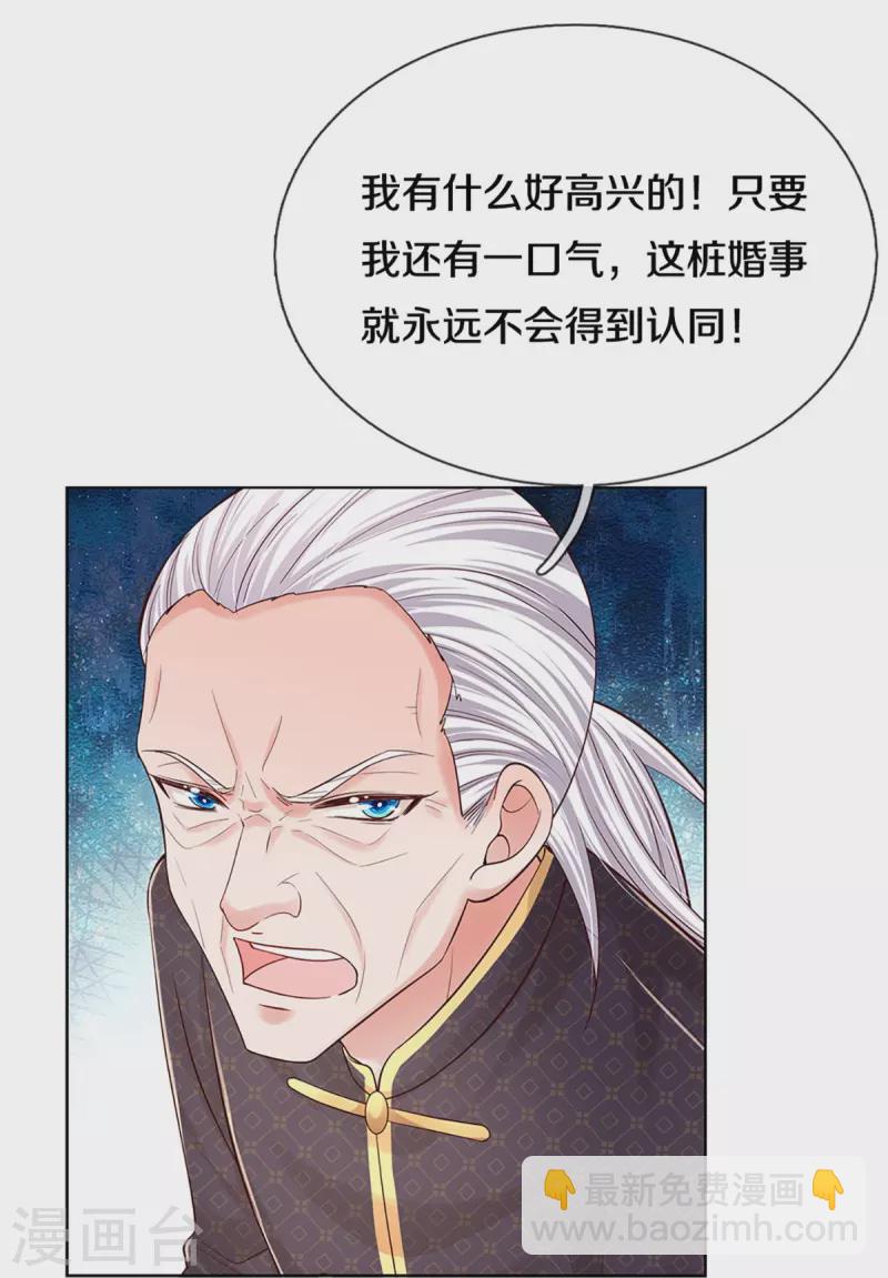 第334话 万万没想到19
