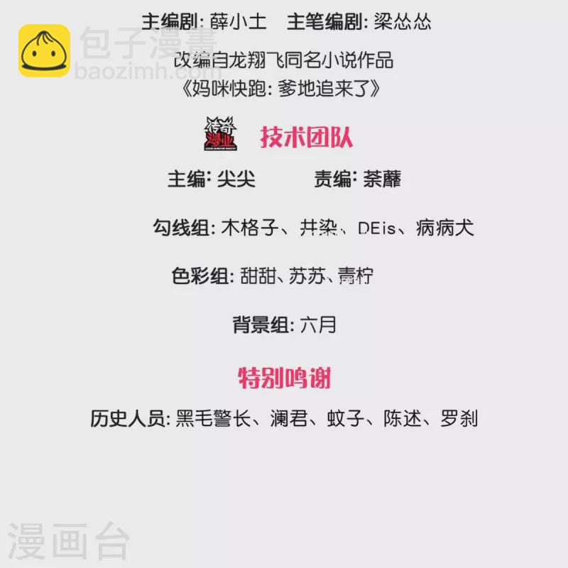 第334话 万万没想到2