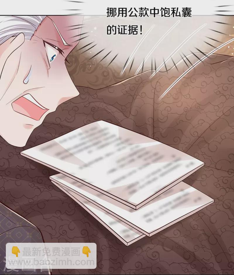 第334话 万万没想到21