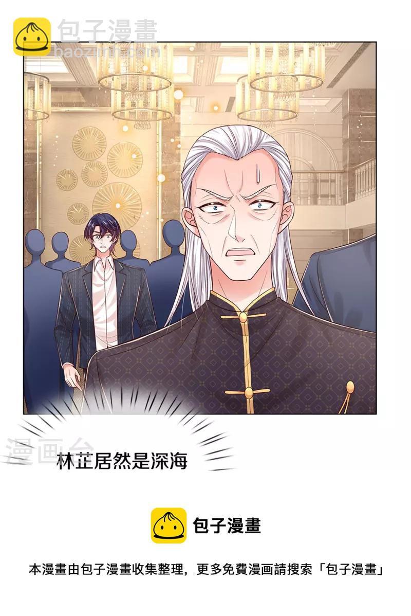 第334话 万万没想到4