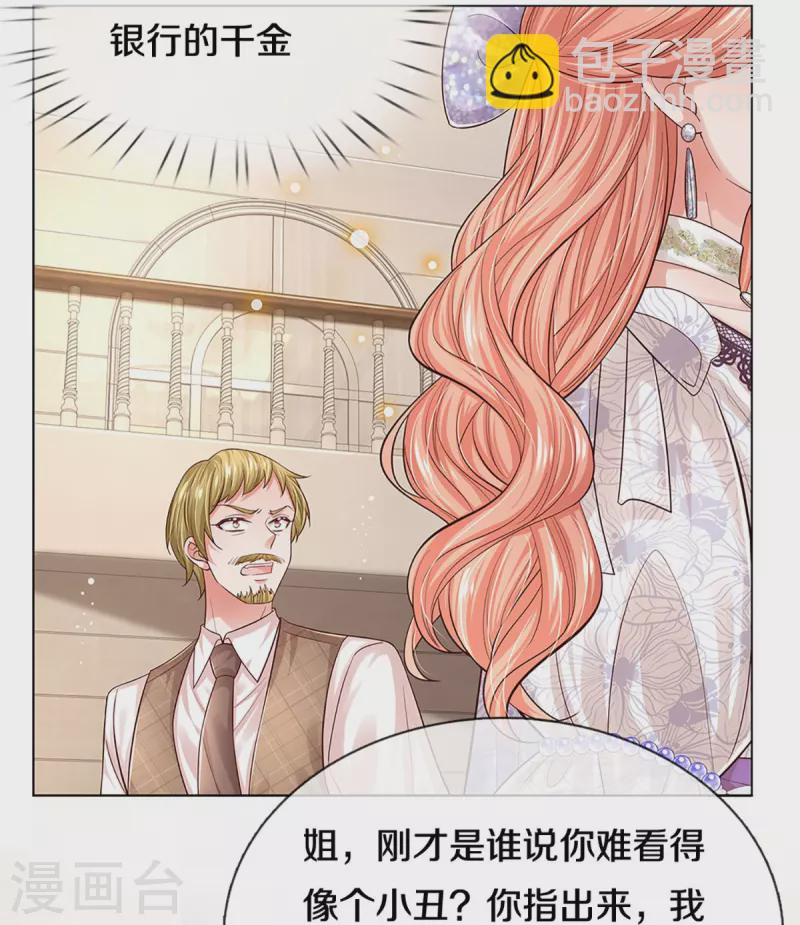 第334话 万万没想到5
