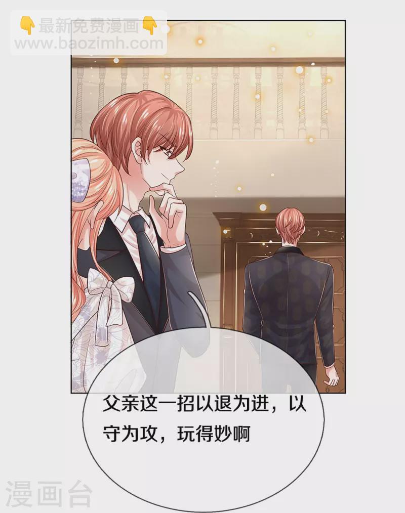 第334话 万万没想到9