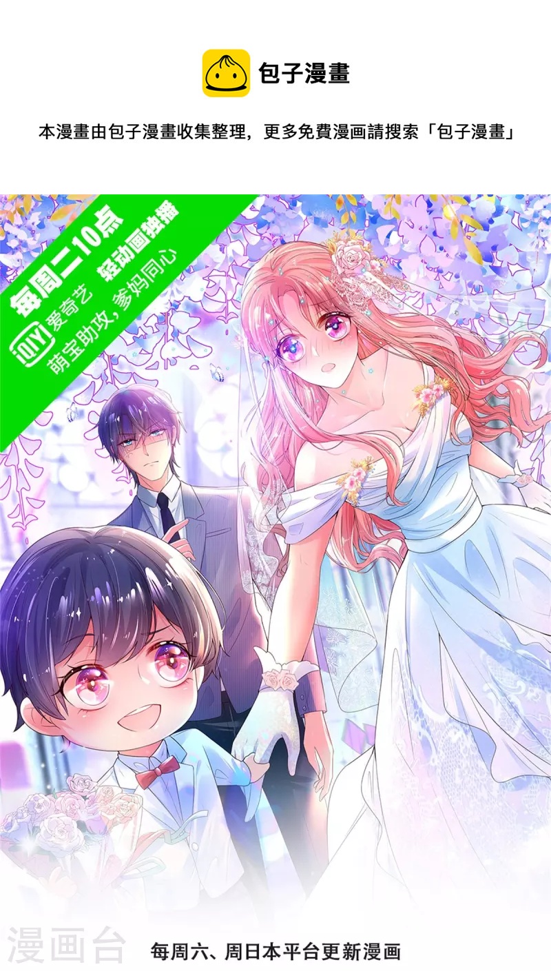 第335话 当“坏人”的成就感0