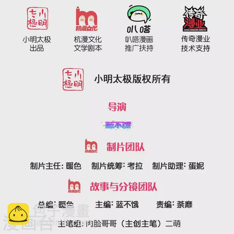 第335话 当“坏人”的成就感1