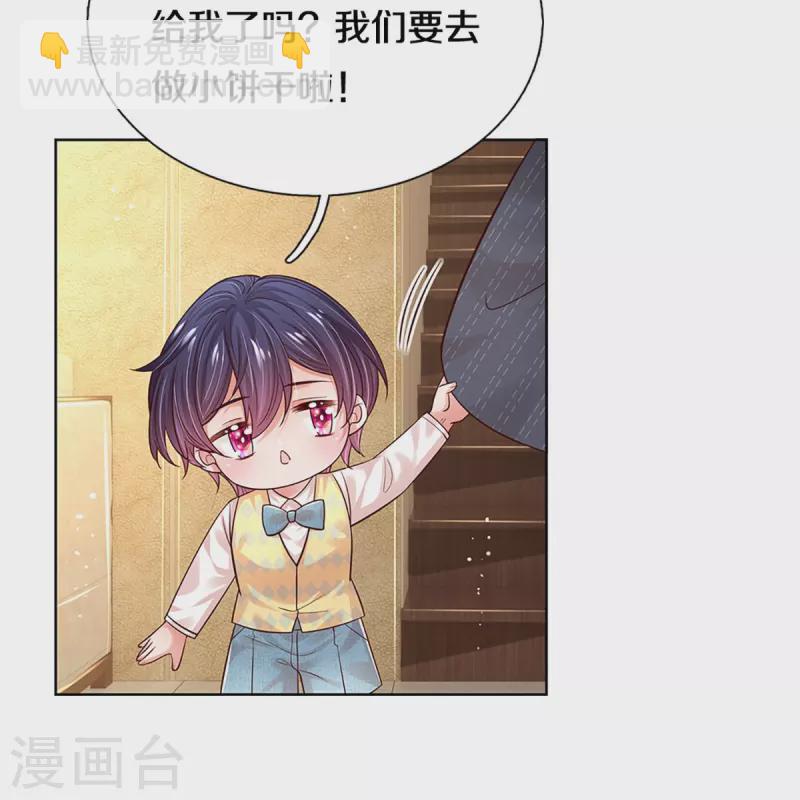 第335话 当“坏人”的成就感14
