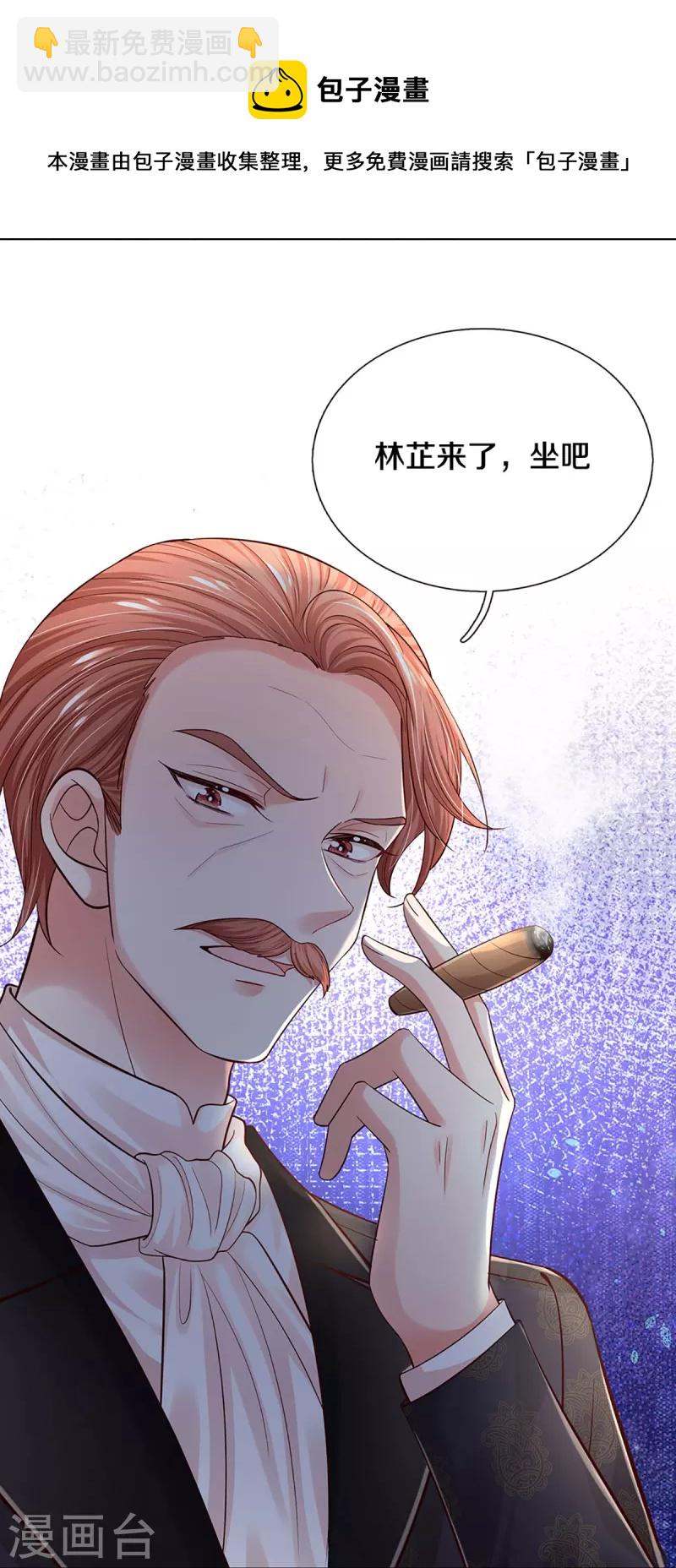 第335话 当“坏人”的成就感20