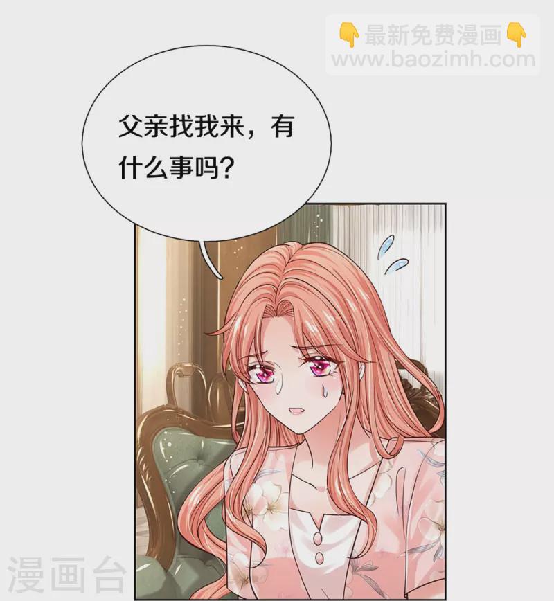 第335话 当“坏人”的成就感22