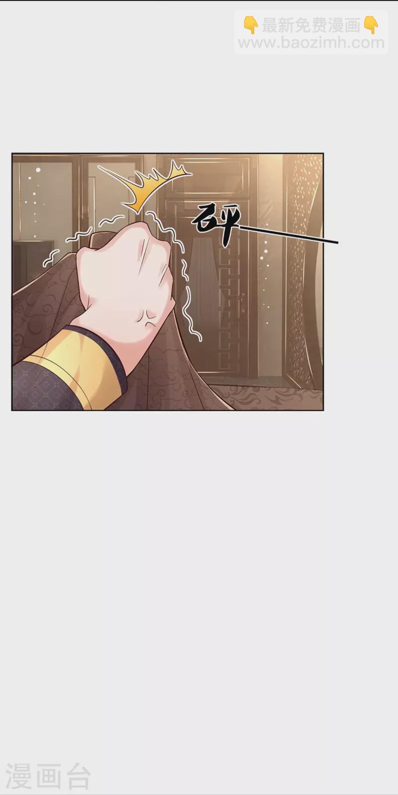 第335话 当“坏人”的成就感3