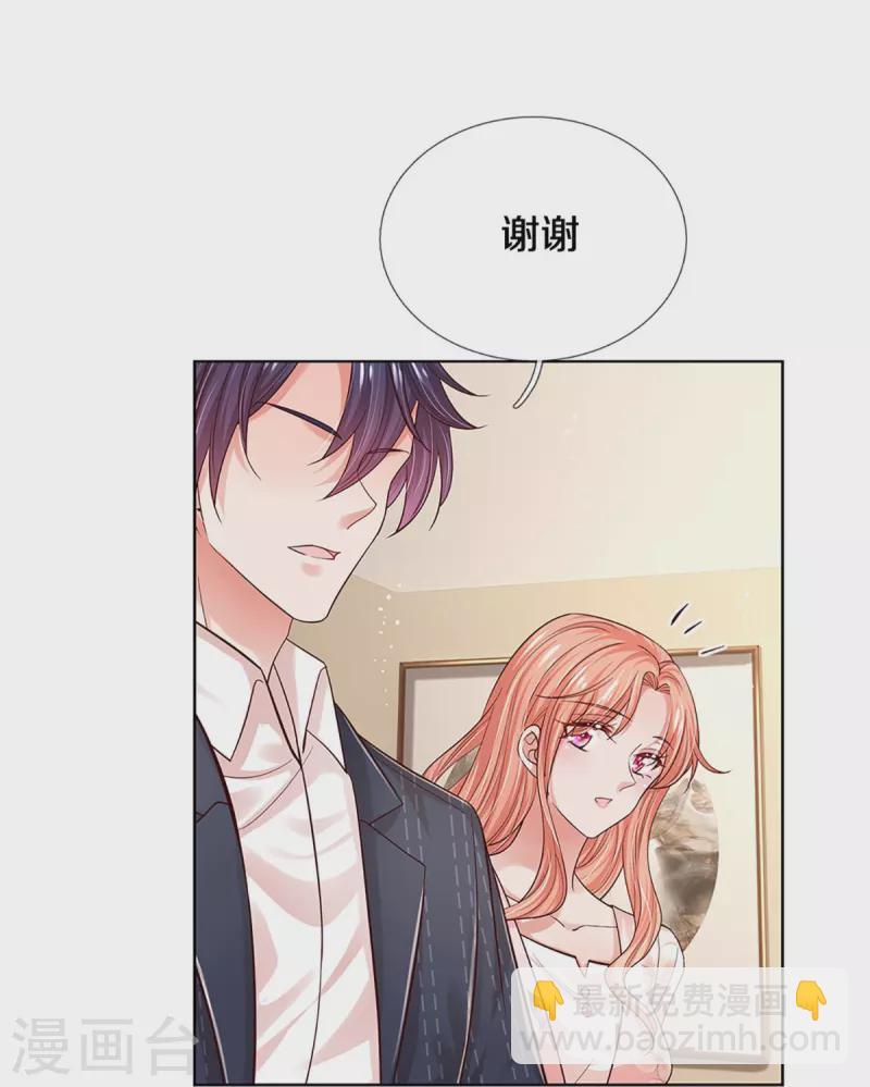 第335话 当“坏人”的成就感6