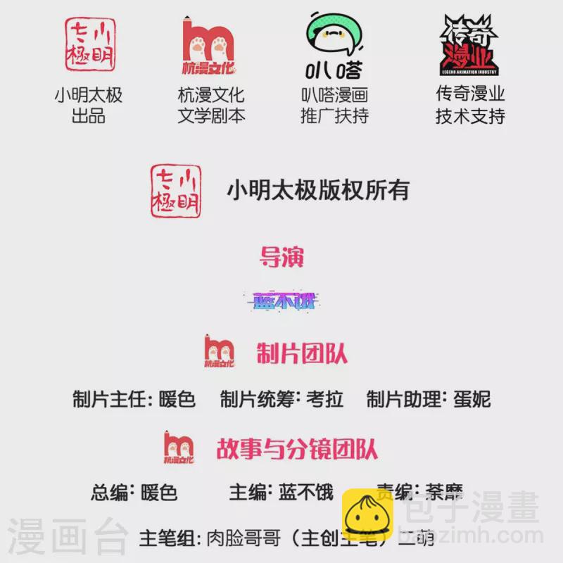 第336话 和演技派搭戏1