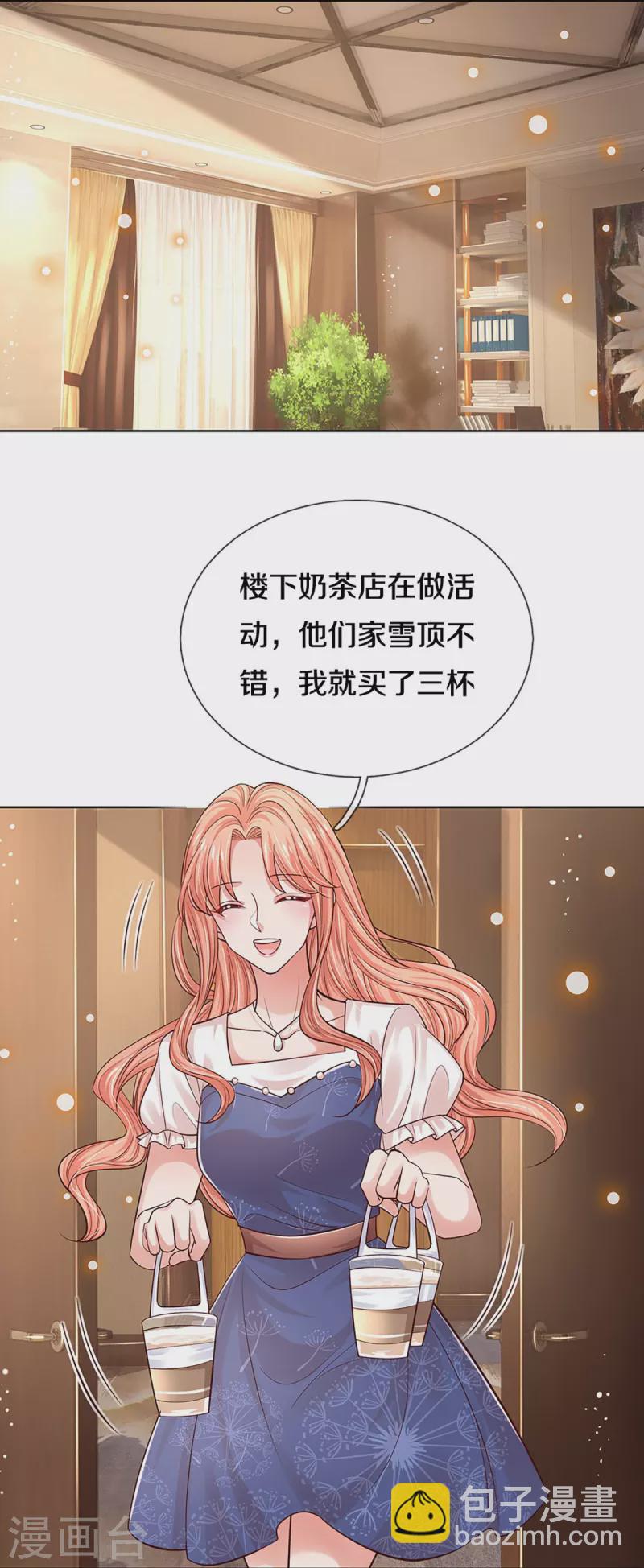 第336话 和演技派搭戏13