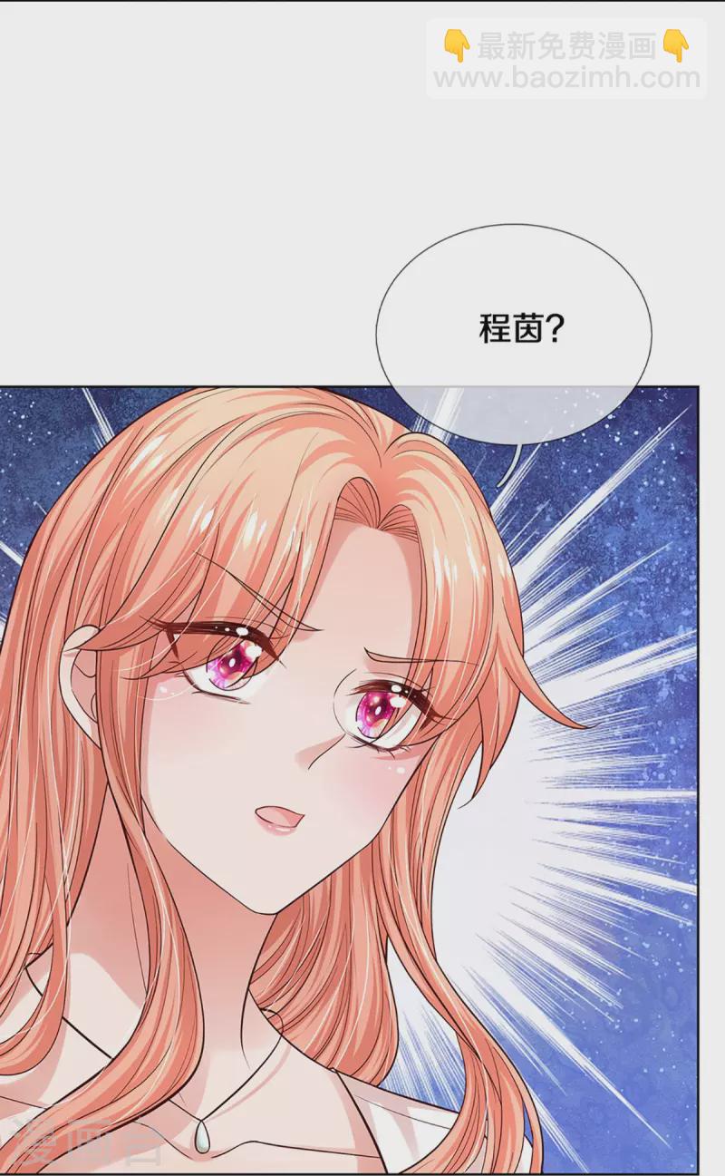 第336话 和演技派搭戏17
