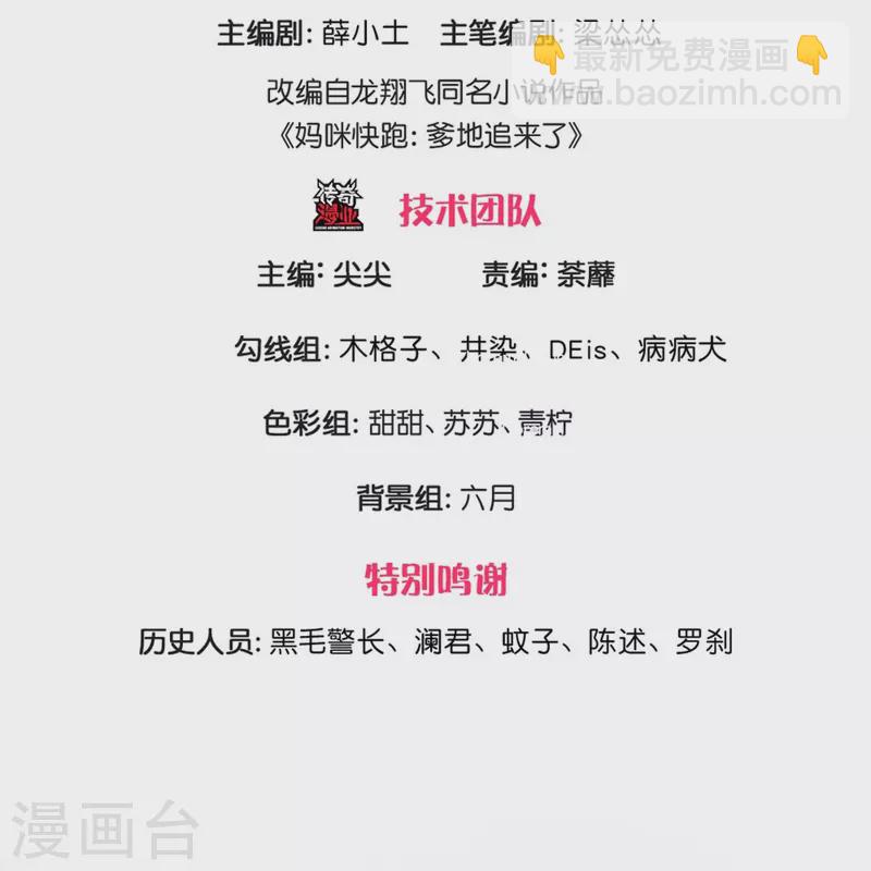 第336话 和演技派搭戏2