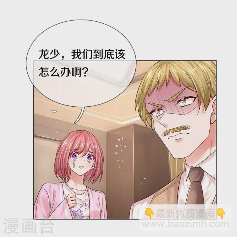 第336话 和演技派搭戏22