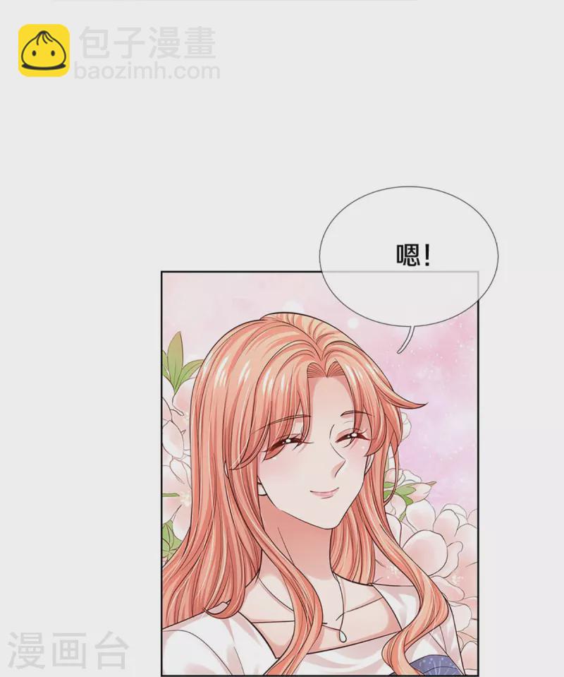 第336话 和演技派搭戏25