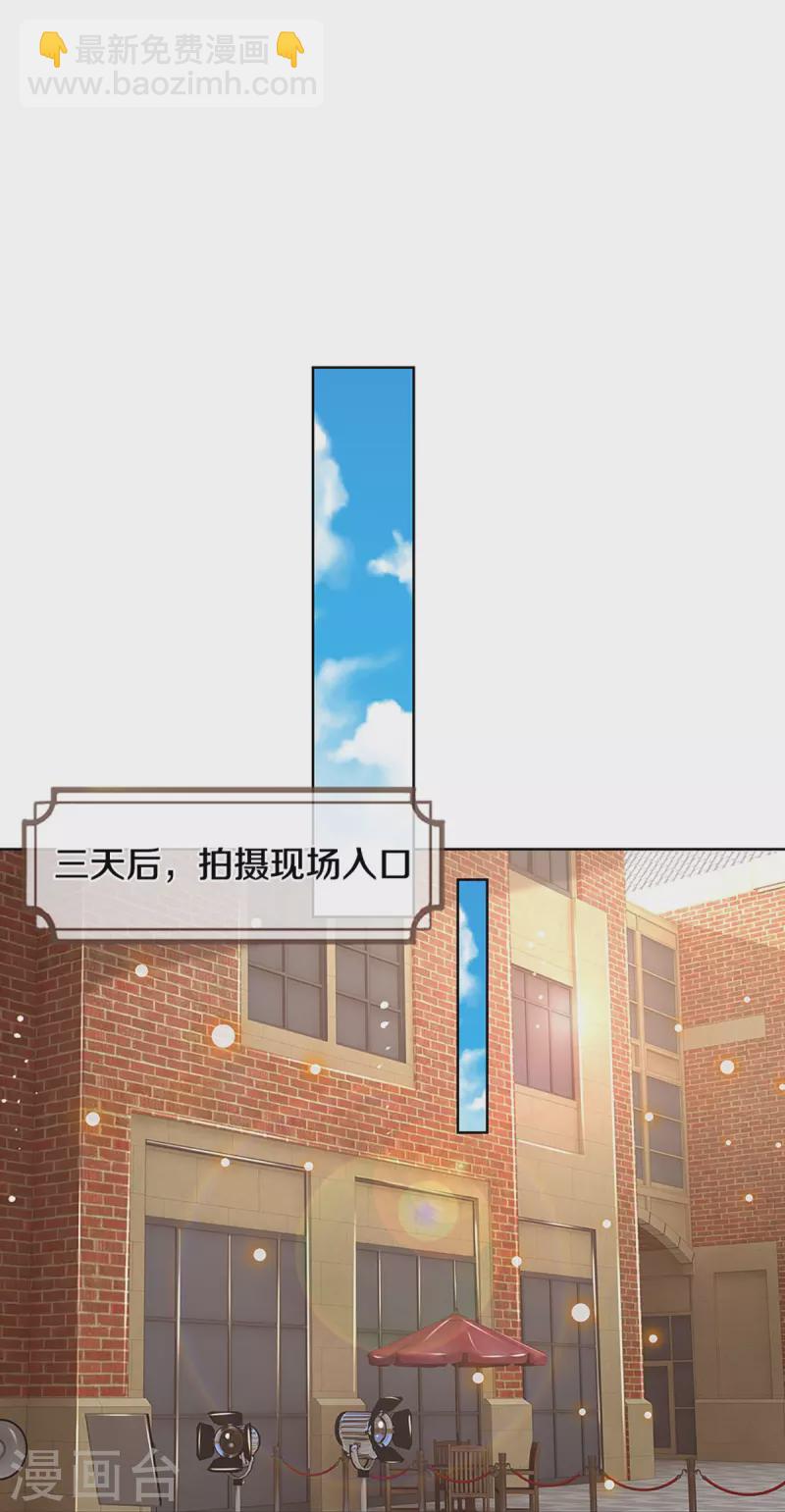 第336话 和演技派搭戏27