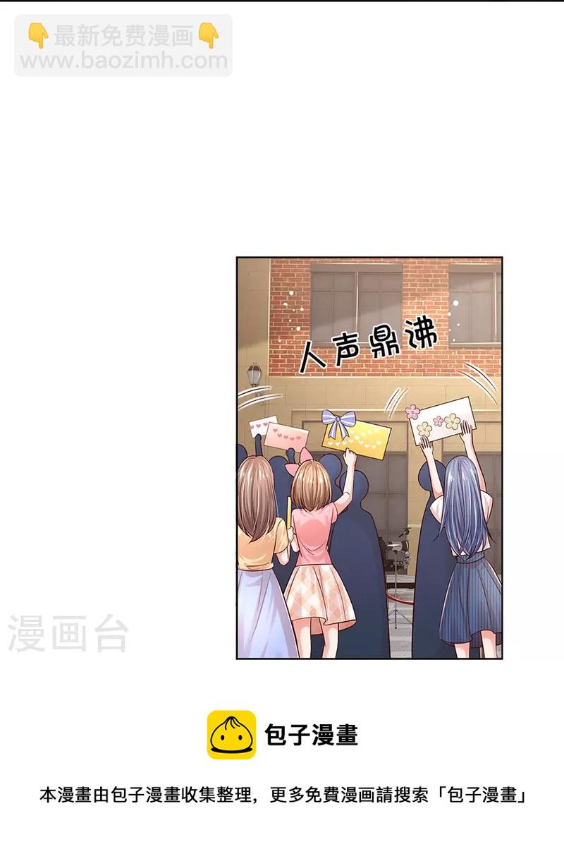 第336话 和演技派搭戏28