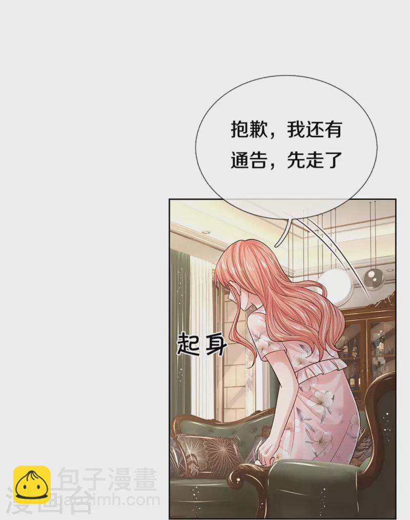 第336话 和演技派搭戏6