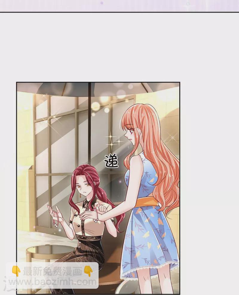 第337话 你的礼物不错22