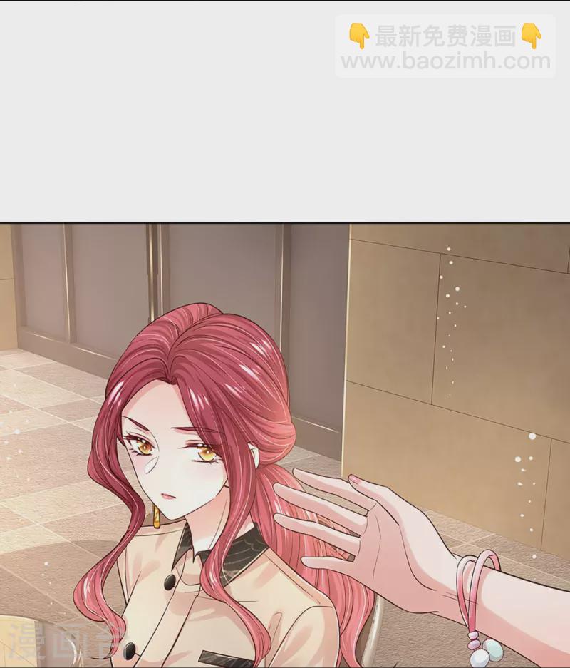 第337话 你的礼物不错7