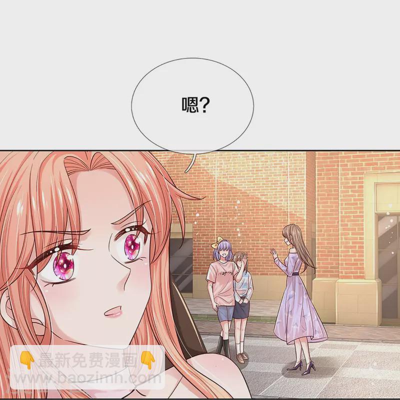 第338话 熟悉的身影10