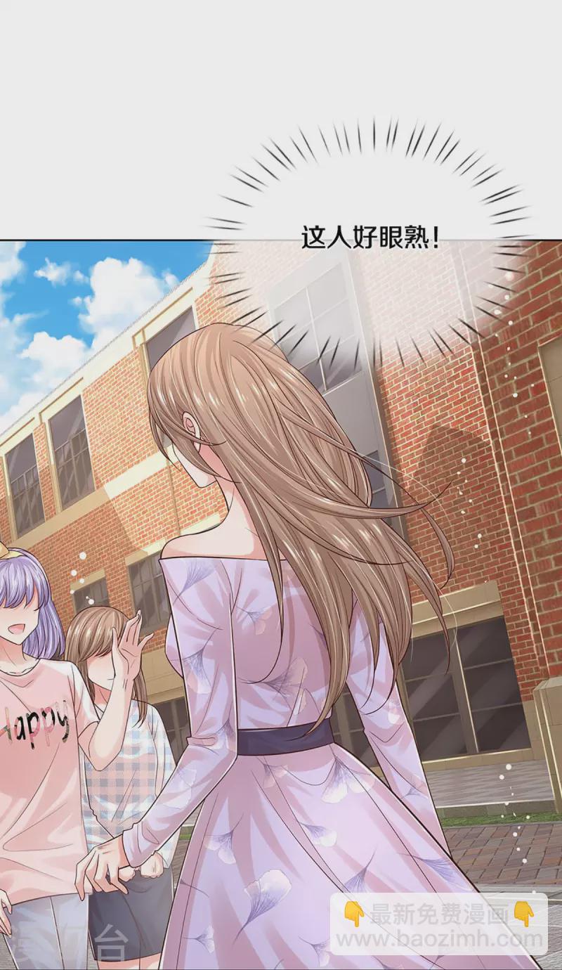 第338话 熟悉的身影11