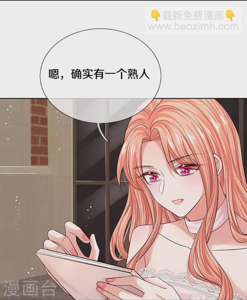第338话 熟悉的身影15