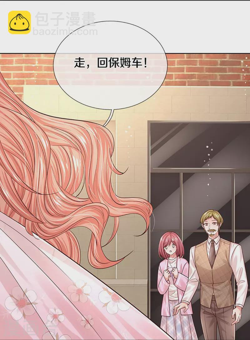 第338话 熟悉的身影19