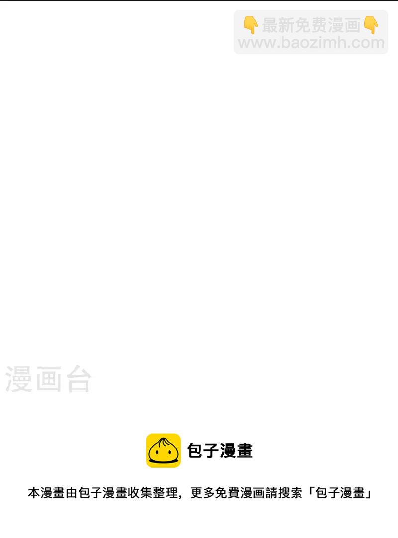 第338话 熟悉的身影20
