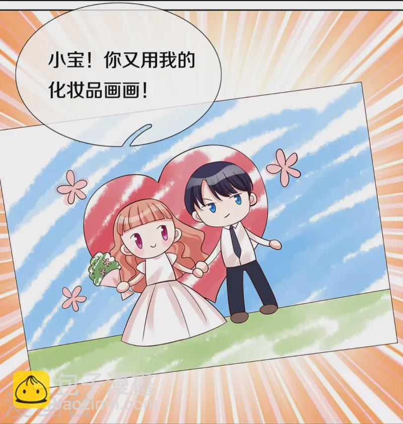 第338话 熟悉的身影31