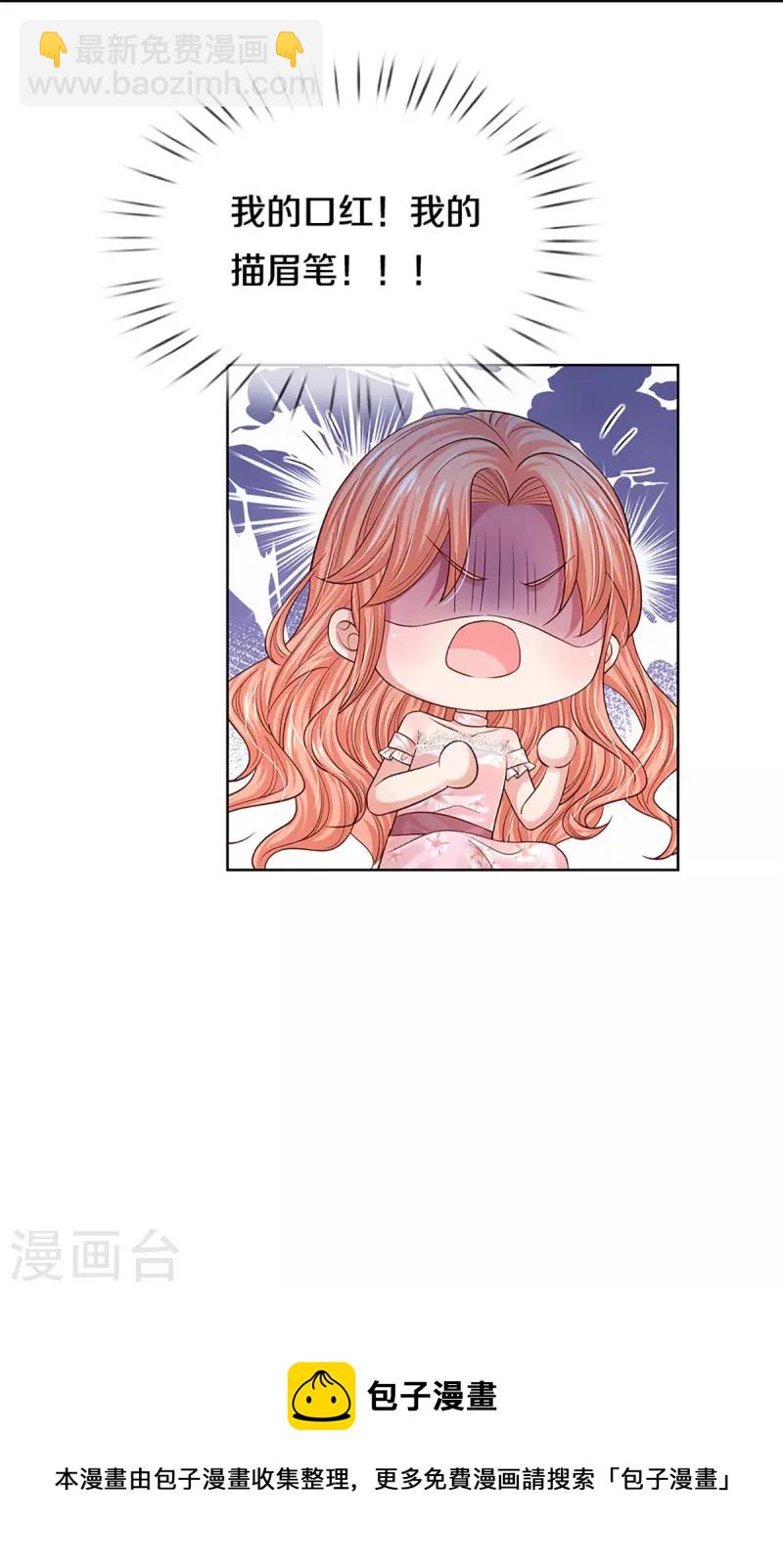 第338话 熟悉的身影32