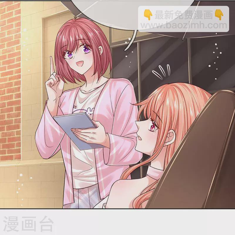 第338话 熟悉的身影9