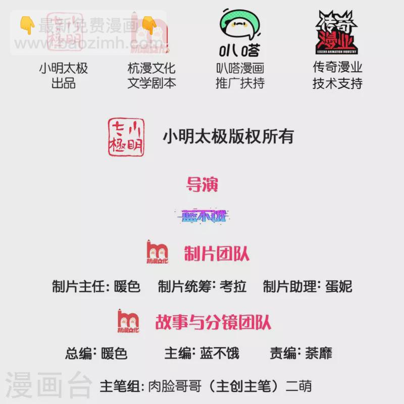 第339话 绑架案的背后1