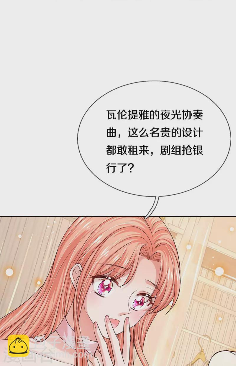 第339话 绑架案的背后10