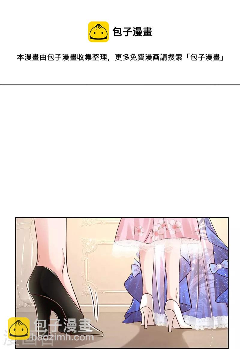 第339话 绑架案的背后12