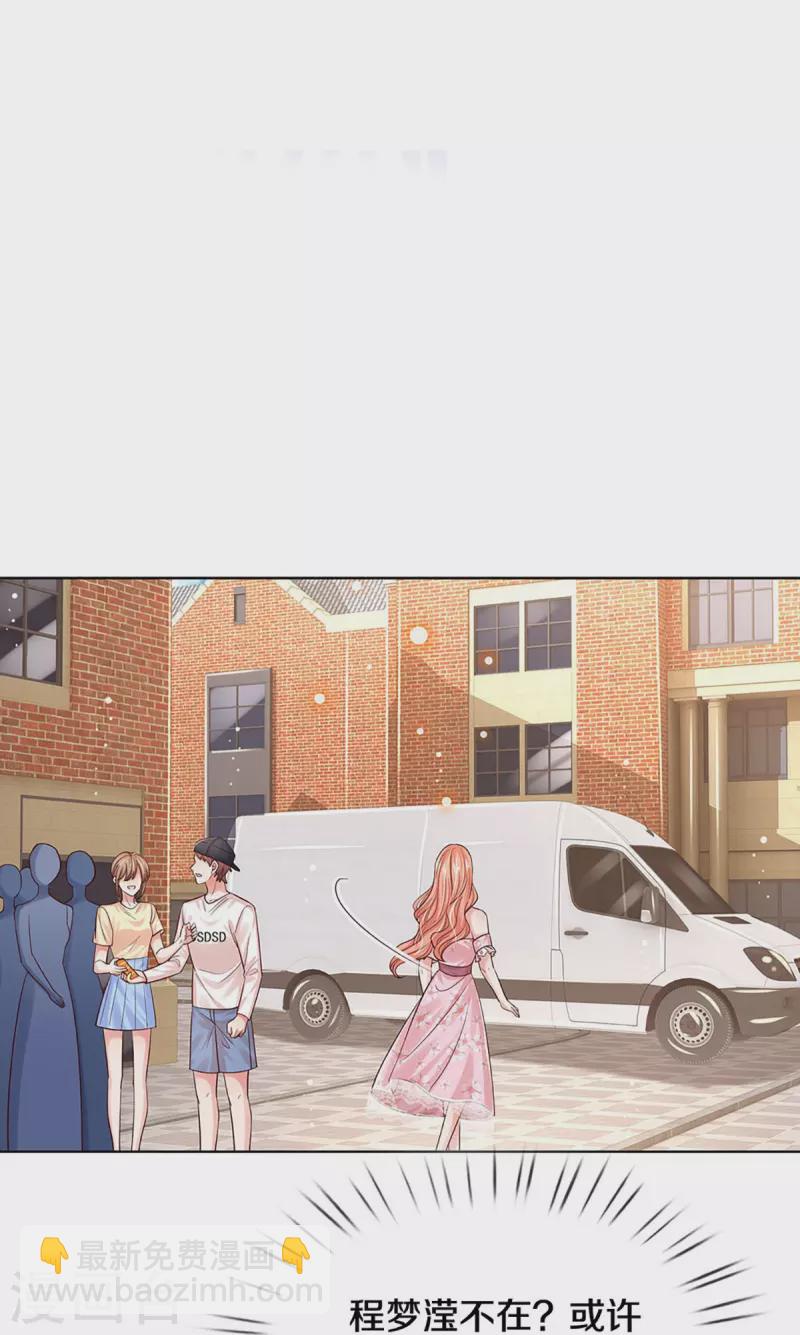 第339话 绑架案的背后21