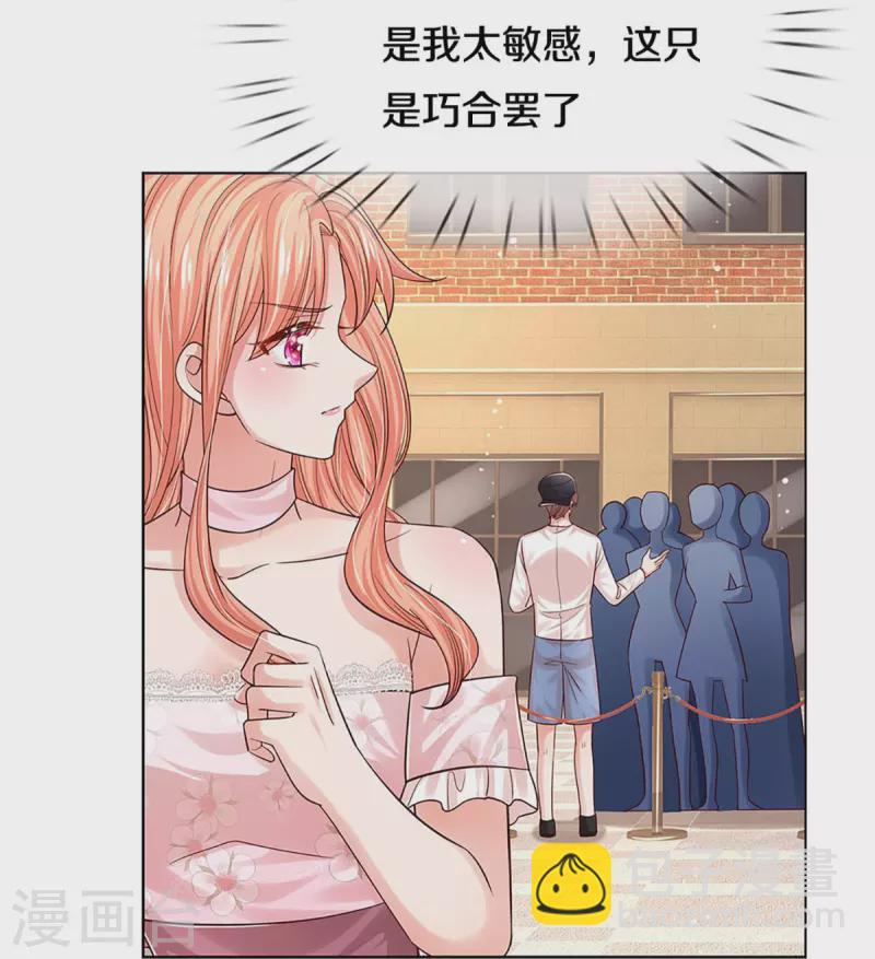 第339话 绑架案的背后22