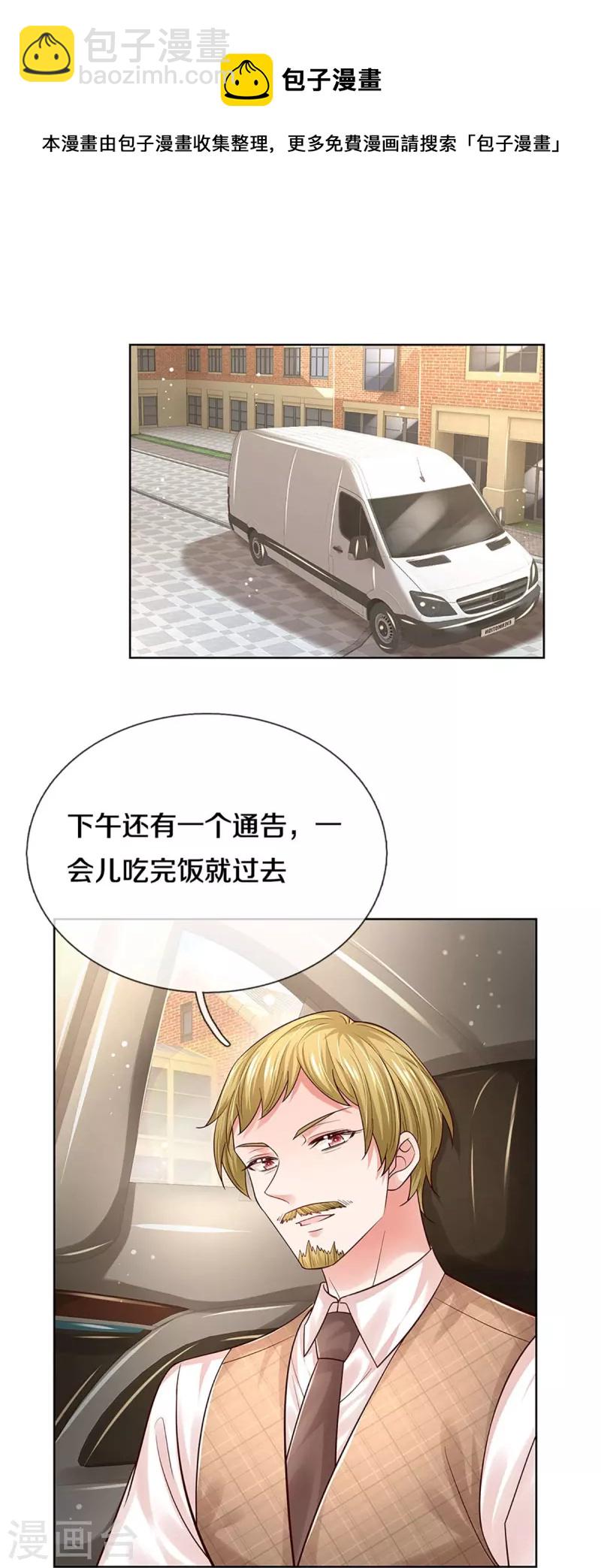 第339话 绑架案的背后24